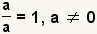 a/a=1, a!=0